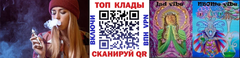 Купить наркотик аптеки Никольск Амфетамин  Cocaine  Меф мяу мяу  LSD-25  ГАШ 