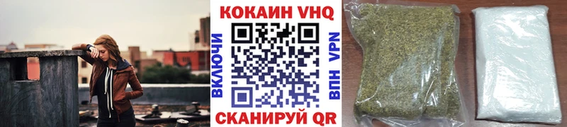 COCAIN VHQ Никольск