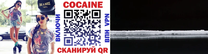 COCAIN 97%  Никольск 
