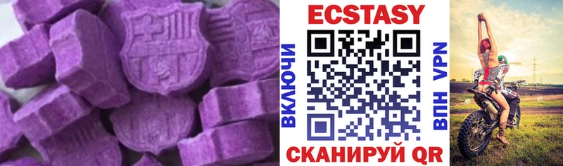 как найти   гидра ссылки  Ecstasy круглые  Никольск 