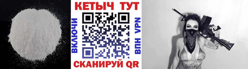 закладка  маркетплейс как зайти  Кетамин ketamine  Никольск  кракен ссылки 