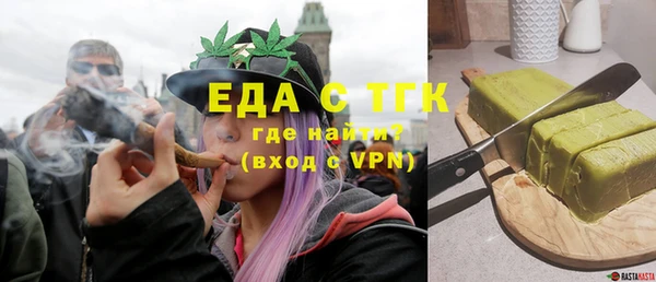 MDMA Гусев