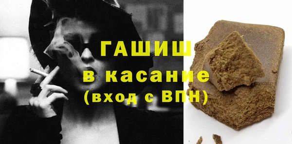 соль курить ск Гусиноозёрск