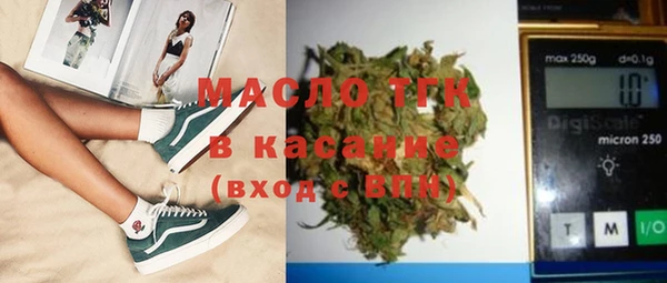 MDMA Гусев
