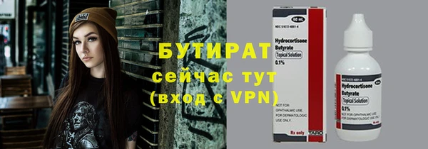 MDMA Гусев