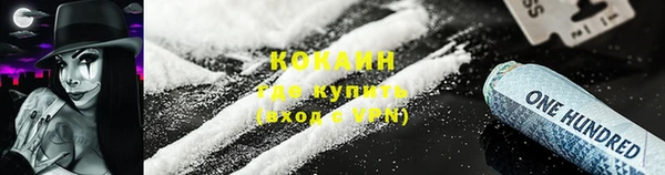 MDMA Гусев