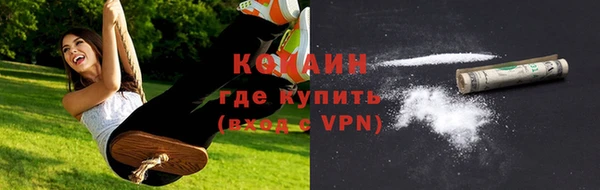 MDMA Гусев