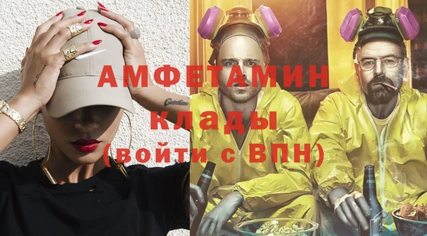 MDMA Гусев