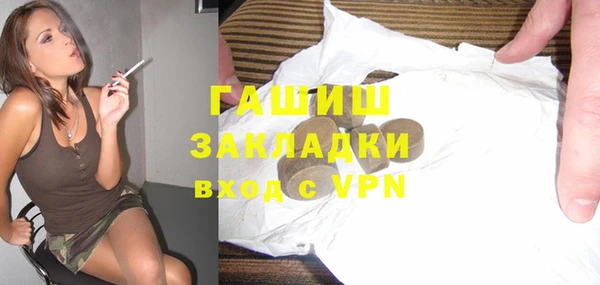 MDMA Гусев