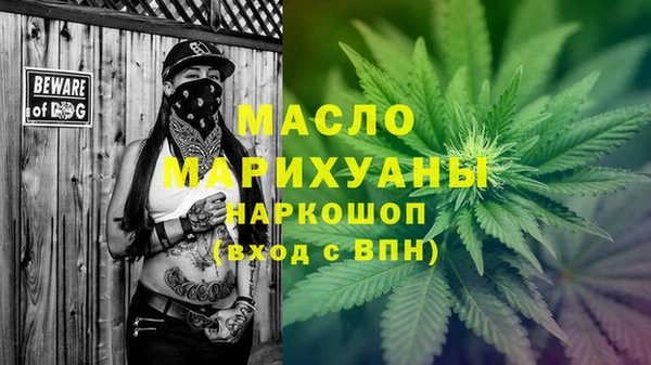 соль курить ск Гусиноозёрск