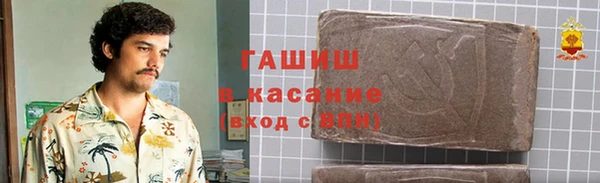 соль курить ск Гусиноозёрск
