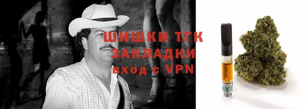 соль курить ск Гусиноозёрск