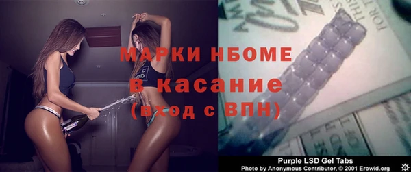 соль курить ск Гусиноозёрск