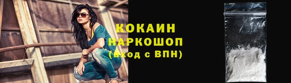 соль курить ск Гусиноозёрск