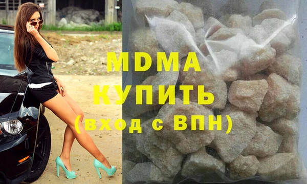 мдпв Гусь-Хрустальный