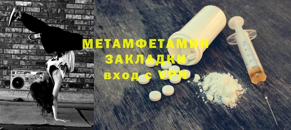 MDMA Гусев