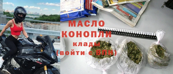 MDMA Гусев