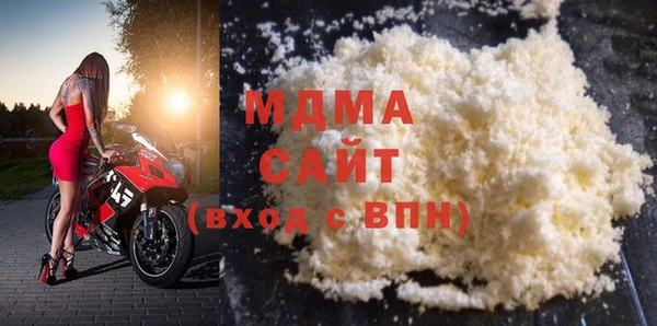 MDMA Гусев