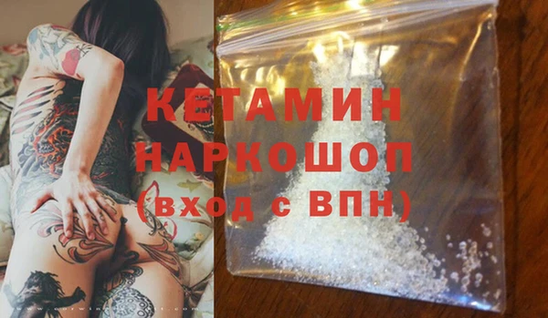 MDMA Гусев