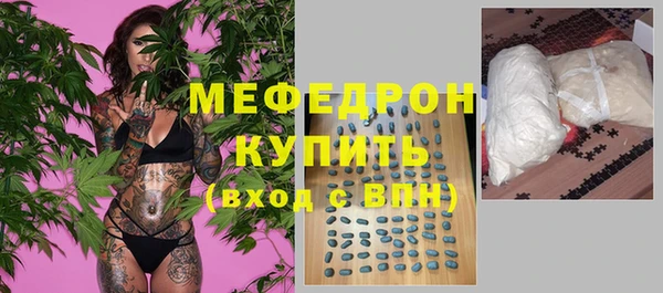соль курить ск Гусиноозёрск