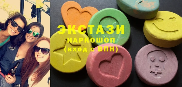 MDMA Гусев