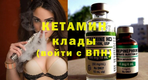 MDMA Гусев