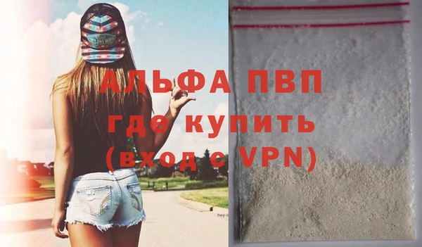 MDMA Гусев