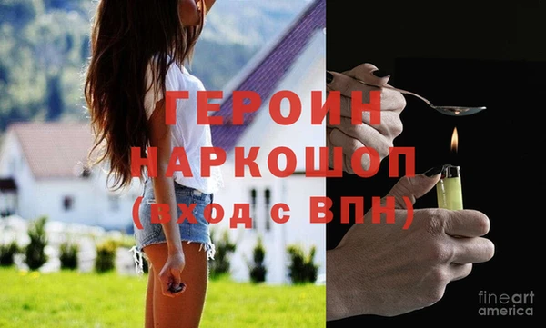соль курить ск Гусиноозёрск