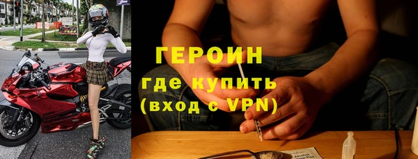 MDMA Гусев