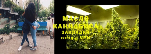 MDMA Гусев