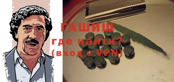 соль курить ск Гусиноозёрск
