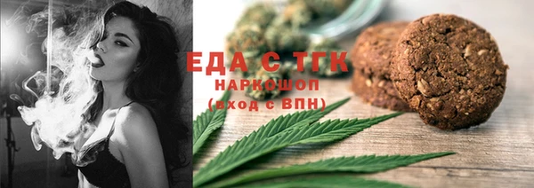 соль курить ск Гусиноозёрск