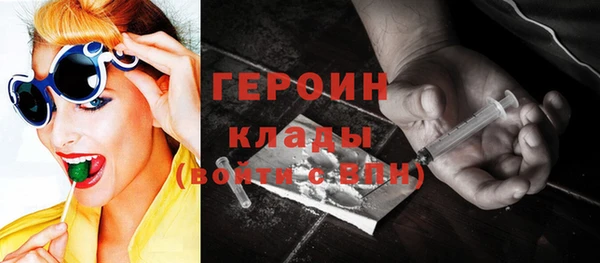 соль курить ск Горнозаводск