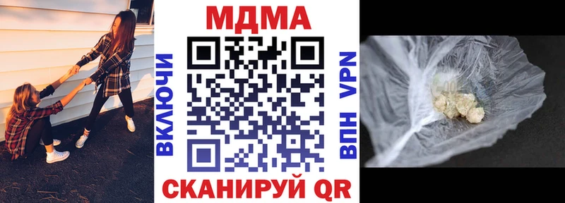 MDMA crystal  mega как зайти  Никольск  закладка 