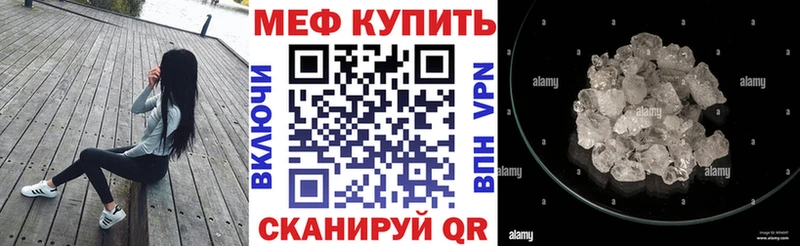 даркнет сайт  Никольск  МЕФ 4 MMC 