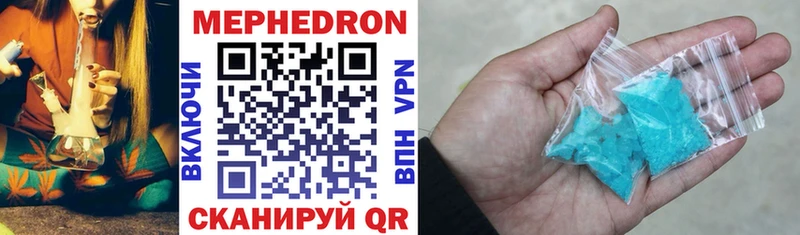 МЕФ  Никольск