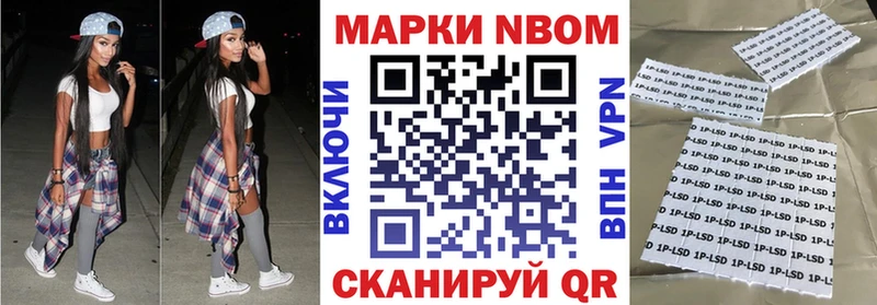 мориарти клад Никольск Марки NBOMe 1,5мг хочу