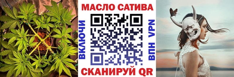 ТГК жижа закладки Никольск