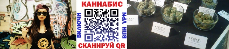 купить  цена  Никольск  Канабис MAZAR 